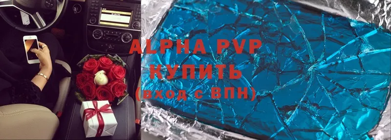 блэк спрут как войти  Миасс  Alpha-PVP VHQ 