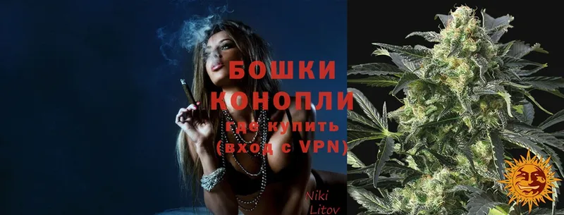 Бошки марихуана SATIVA & INDICA  shop Telegram  Миасс 